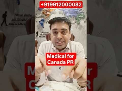 Do I need to Medical for Canada PR if I am in Canada