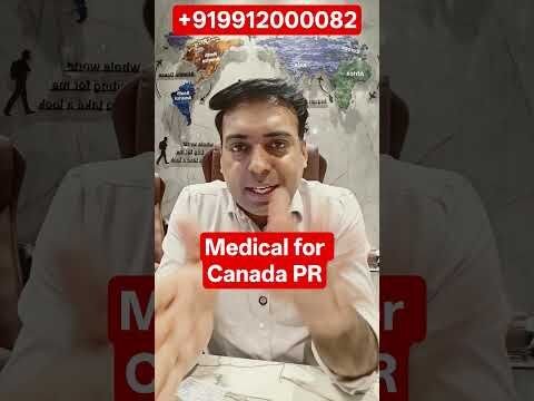Do I need to Medical for Canada PR if I am in Canada?